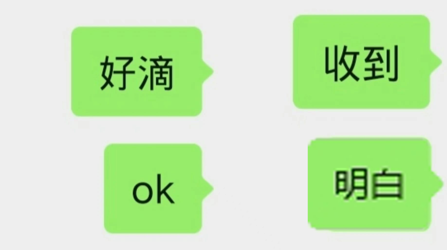 haode.jpg