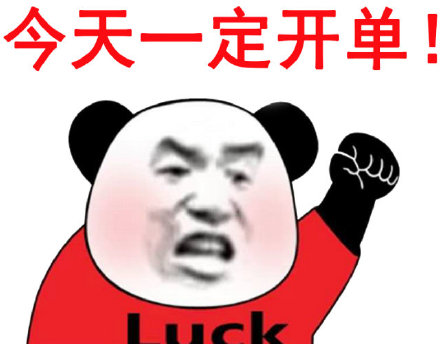 开单.jpg