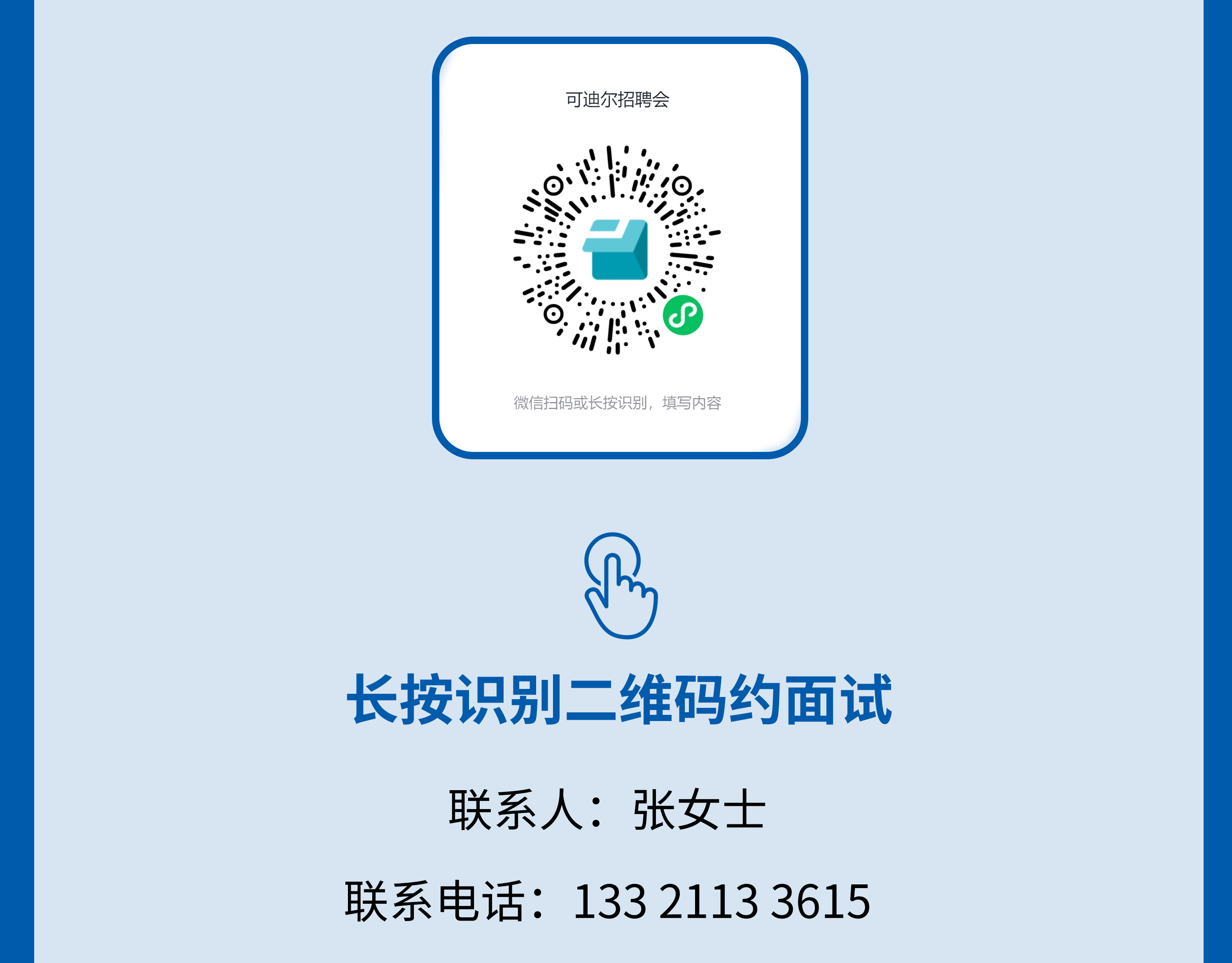 1744161316723298.jpg