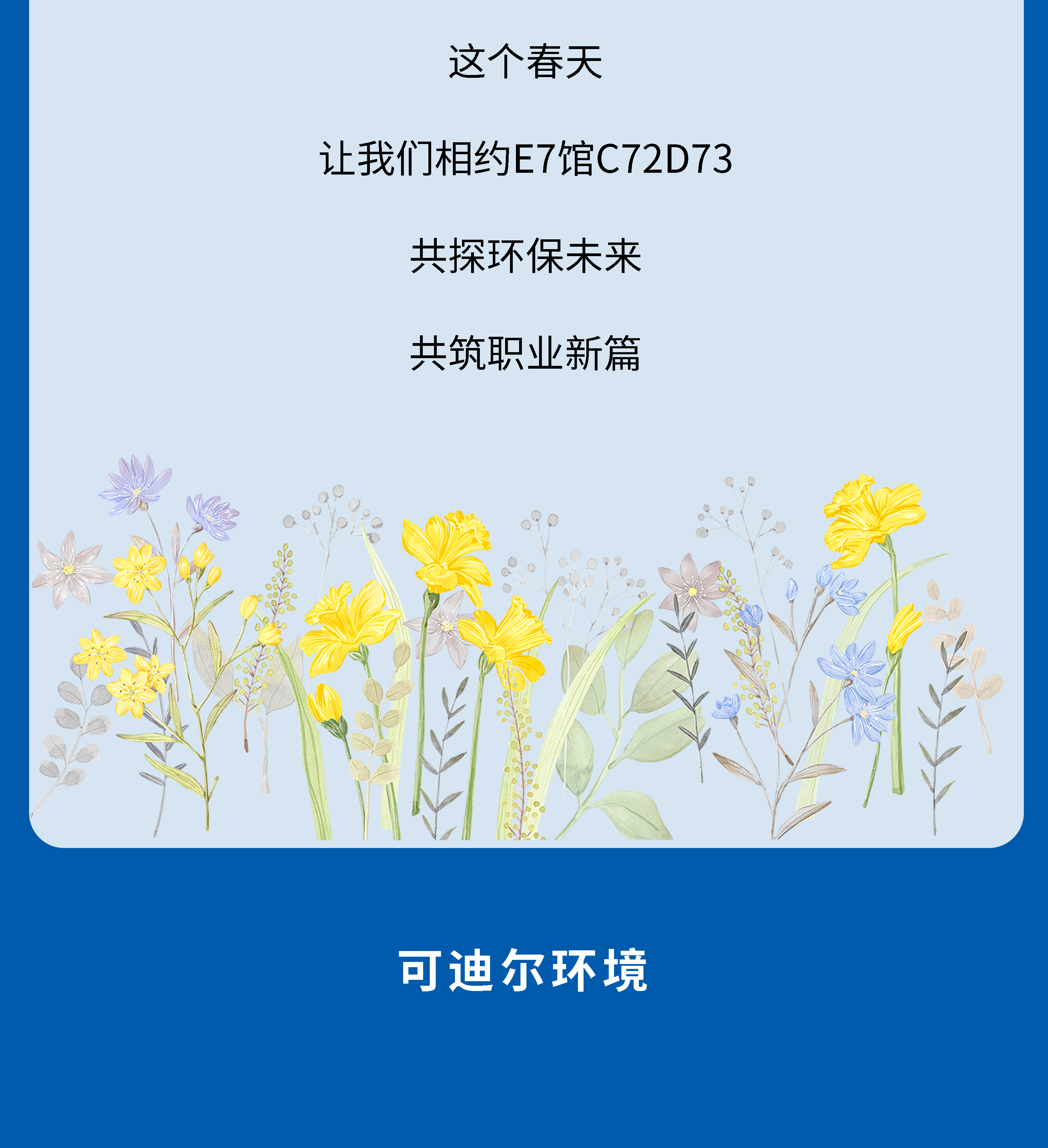 1744161452680484.jpg
