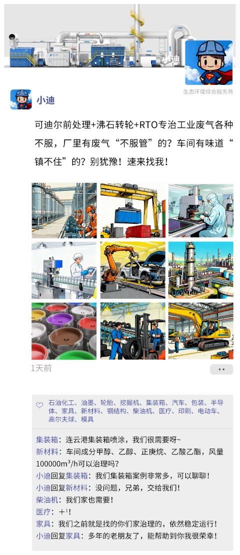 1763946859235250.jpg 1763946859235250.jpg